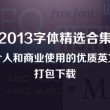 香港6合和彩今晚开什么号码